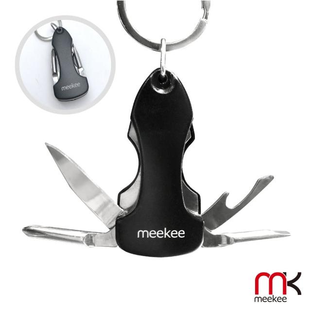 【meekee】5合1折疊工具鑰匙圈