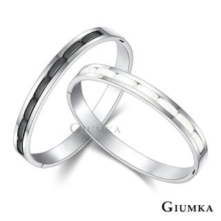 【GIUMKA】新年禮物．陶瓷手環．低敏(二色任選)