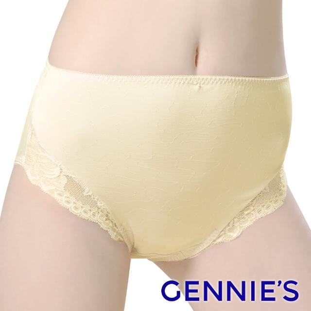 【Gennies 奇妮】010系列-彈性蕾絲孕婦中腰內褲(鵝黃TB45)