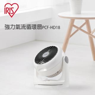【IRIS】7吋空氣循環扇(PCF-HD18)