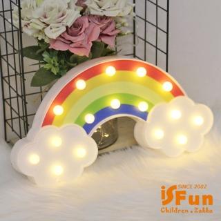 【iSFun】閃耀彩虹＊16顆LED可掛造型夜燈