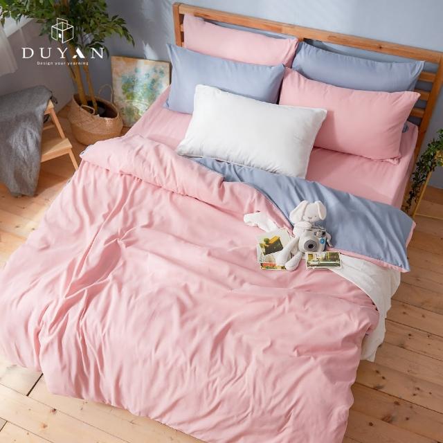 【DUYAN 竹漾】芬蘭撞色設計-單人三件式舖棉兩用被床包組-多款任選 台灣製