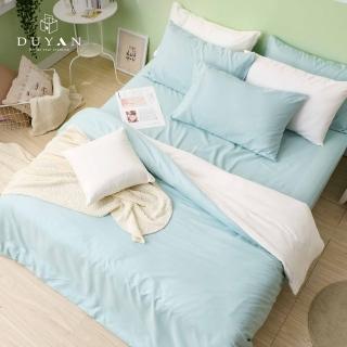 【DUYAN 竹漾】芬蘭撞色設計-雙人床包被套四件組-多款任選 台灣製