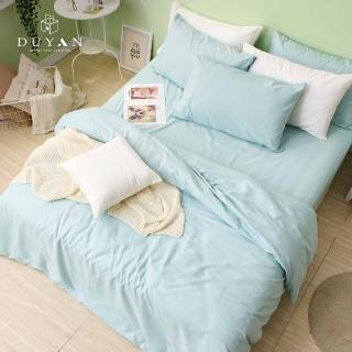 【DUYAN 竹漾】芬蘭撞色設計-雙人床包三件組-多款任選 台灣製