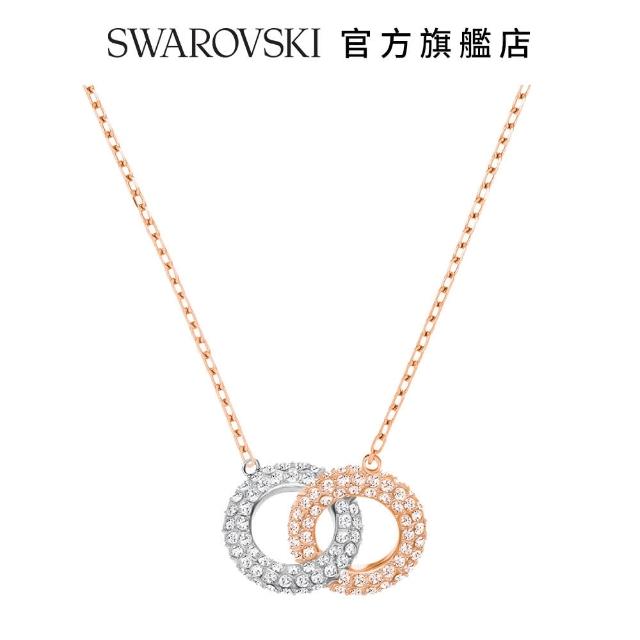 【SWAROVSKI 官方直營】Stone 經典迷人多色鍍玫金色項鏈 交換禮物