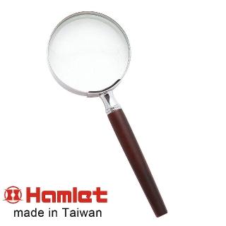 【Hamlet】3.4x/9.6D/63mm 台灣製手持型黑檀木柄放大鏡(A014)
