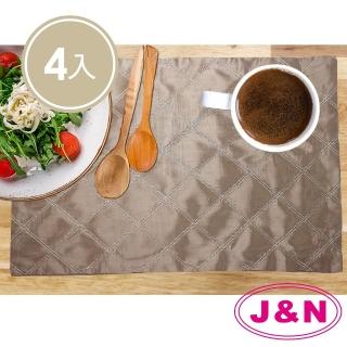 【J&N】金線菱格餐墊-33*45cm(棕--4入組)