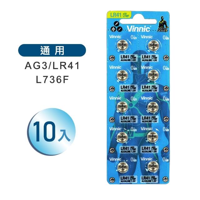 【台灣霓虹】AG3/LR41電池(無汞鹼性環保鈕扣電池10入)