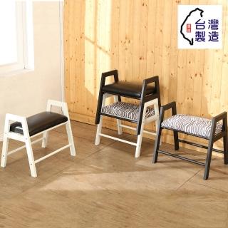 【BuyJM】工業風可堆疊A字造型鐵腳小椅凳/穿鞋椅