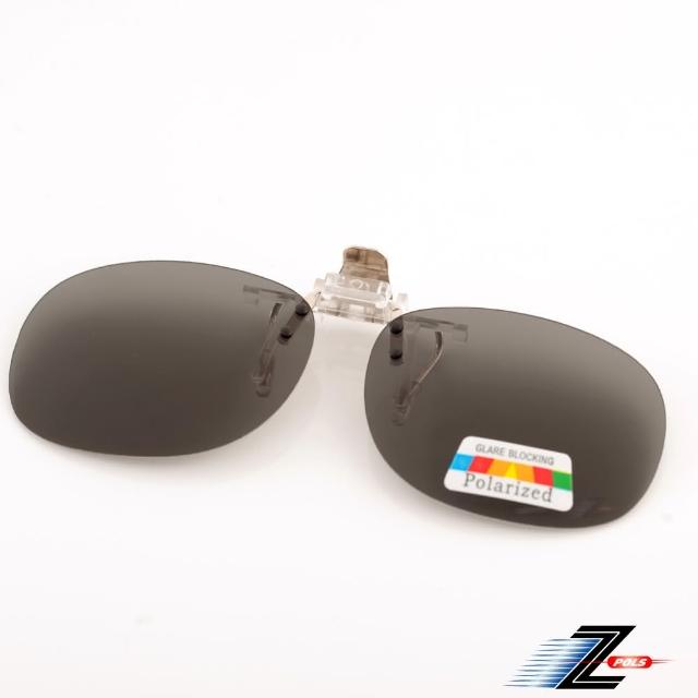 【Z-POLS】夾式可掀設計頂級Polarized偏光太陽眼鏡(輕量材質超好夾 戶外活動皆適用！ 圓弧外型)