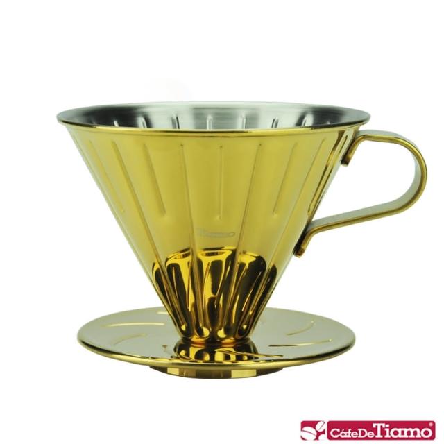 【Tiamo】0916 V02不鏽鋼咖啡濾杯組1-4人附濾紙量匙-鈦金色(HG5034GD)