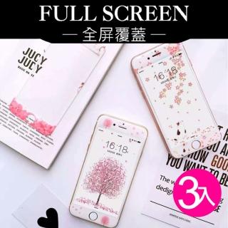 iPhone 7 8 滿版櫻花系列玻璃鋼化膜手機保護貼(3入 iPhone8保護貼 iPhone7保護貼)