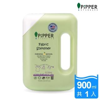 【PiPPER STANDARD】沛柏鳳梨酵素柔軟精花香900ml(通過美國FDA認證/衣物柔軟精/溫和不刺激)