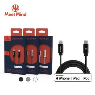 【Meet Mind】Apple Type-C to Lightning MFi 認證編織線