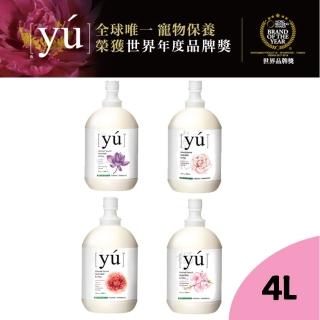 【YU 東方森草】寵物沐浴乳系列 4L(四種香味)