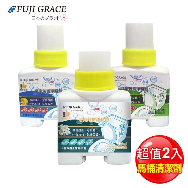 【FUJI-GRACE 日本富士雅麗】淨輕鬆馬桶芳香清潔劑200ml(超值2入)