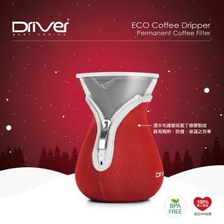 【Driver】兩用咖啡濾杯壺組-紅色耶誕版(加贈日本三洋 V形無漂白101濾紙)