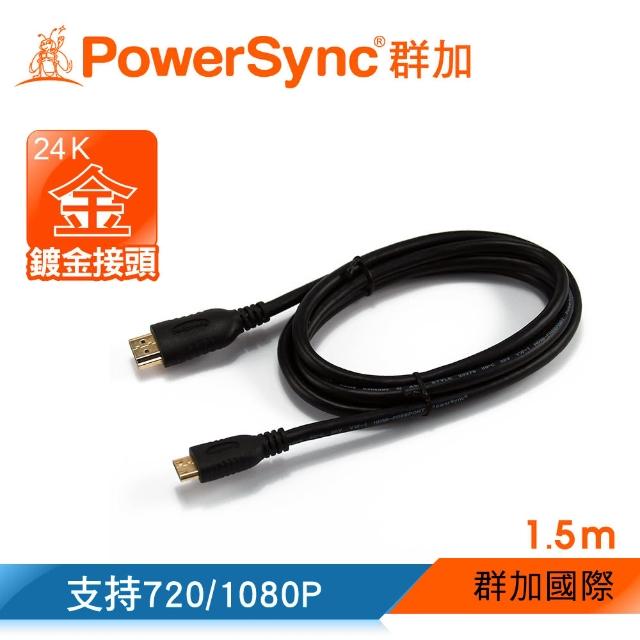 【PowerSync 群加】HDMI對Mini HDMI C type影音傳輸線1.5m(HDC015B)