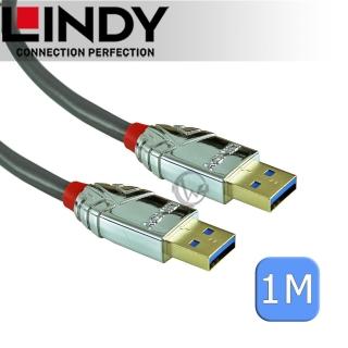 【LINDY 林帝】CROMO USB3.0 Type-A 公 to 公 傳輸線 1m 36626
