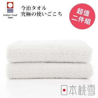 【日本桃雪】日本製原裝進口今治超長棉毛巾超值兩件組(白色 鈴木太太公司貨)
