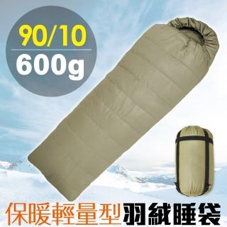 【DIBOTE迪伯特】保暖輕量型100%羽絨毛睡袋(1入)