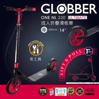 【GLOBBER 哥輪步】法國 ONE NL 230 ULTIMATE 成人大輪徑折疊滑板車-電鍍紅(2輪滑板車、手煞車、直立站立)