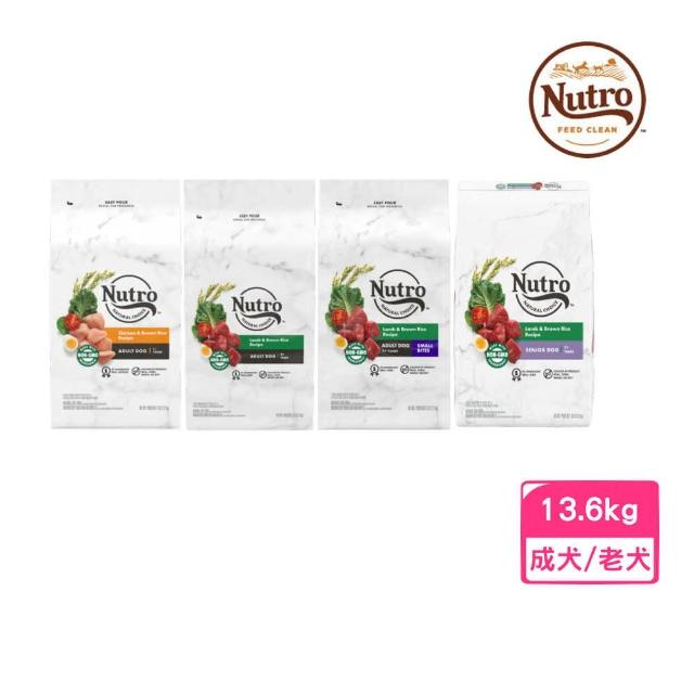 【Nutro 美士】全護營養-犬糧 30lbs/13.61kg(成犬羊米效期:2024/07-09)