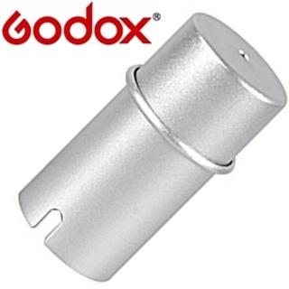 【Godox神牛】裸燈管保護罩燈泡保護筒AD-S15(金屬製保護燈管罩適AD180 AD200 AD200PRO AD360 AD360II-C -N)