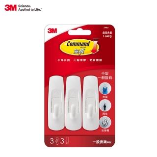 【3M】無痕中型一般掛鉤 免釘免鑽掛勾