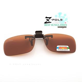 【Z-POLS】加大方形夾式可掀抗UV400 Polarized茶色偏光眼鏡(近視族可用 夾式可上掀 抗UV400 偏光眼鏡鏡片)