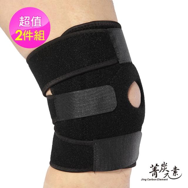 【菁炭元素】可調式黏扣四支撐彈簧透氣運動護膝(2件組)