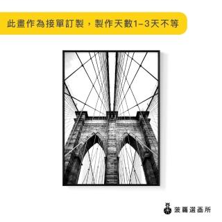【菠蘿選畫所】紐約布魯克林大橋-42x60cm(畫/咖啡廳掛畫/飯店/客廳佈置/北歐風/城市畫作)