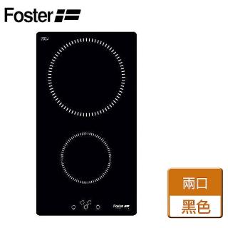 【Foster】義大利原裝進口雙口感應電磁爐(7322 300 - 不含安裝)