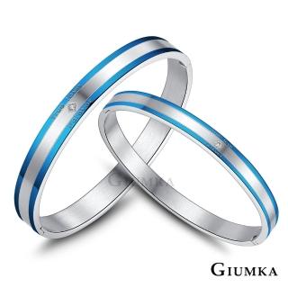 【GIUMKA】新年禮物．情侶手環(多款任選)