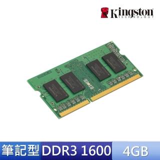 【Kingston 金士頓】DDR3 1600 4GB 筆電記憶體 (KVR16S11S8/4)