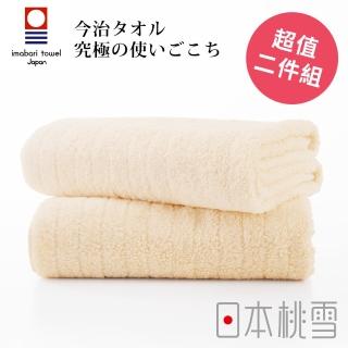 【日本桃雪】日本製原裝進口今治超長棉浴巾超值兩件組(米色 鈴木太太公司貨)