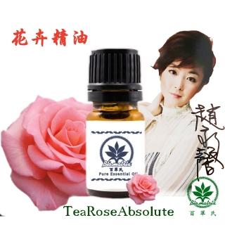 【百翠氏】茶玫瑰絕對精油原精3% -5ml(細緻甜美玫瑰花香)
