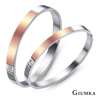 【GIUMKA】新年禮物．情侶手環(多款任選)