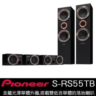 【Pioneer 先鋒】S-RS55TB(五聲道家庭劇院喇叭組 公司貨)