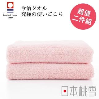 【日本桃雪】日本製原裝進口今治超長棉毛巾超值兩件組(粉紅色 鈴木太太公司貨)