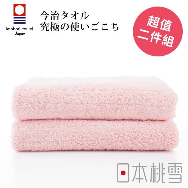 【日本桃雪】日本製原裝進口今治超長棉毛巾超值兩件組(粉紅色  鈴木太太公司貨)