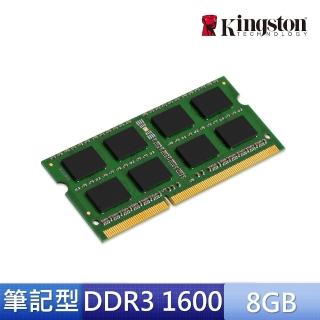 【Kingston 金士頓】DDR3L 1600 8GB 筆電記憶體 (KVR16LS11/8)