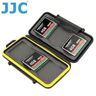 【JJC】記憶卡收納盒儲存盒適CF六張 MC-CF6(記憶卡保存盒 記憶卡保護盒)