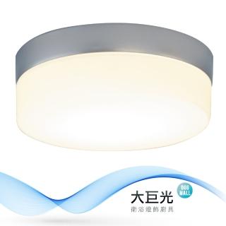 【大巨光】吸頂燈_小(LED-16W質感銀蛋糕燈)