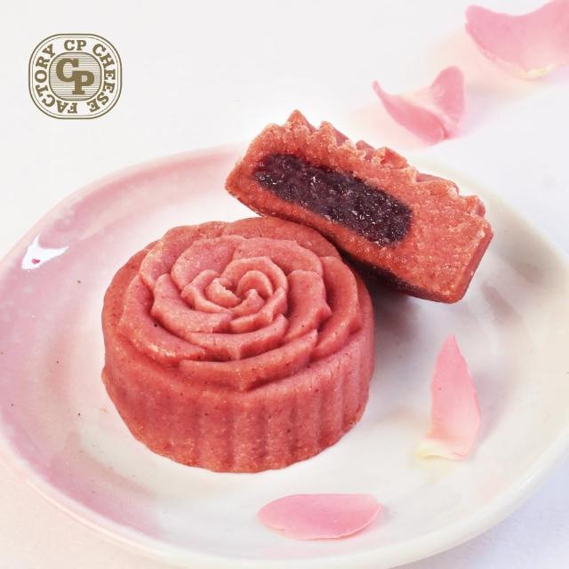 【超品起司烘焙工坊】玫瑰花果子(2入優惠/綠豆糕/綠豆冰糕)