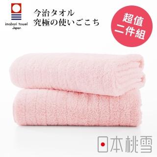 【日本桃雪】日本製原裝進口今治超長棉浴巾超值兩件組(粉紅色 鈴木太太公司貨)