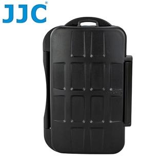 【JJC】記憶卡收納盒儲存盒適CF四張Memory Sticu Duo八張即共12張卡 MC-1(記憶卡保存盒 記憶卡保護盒)