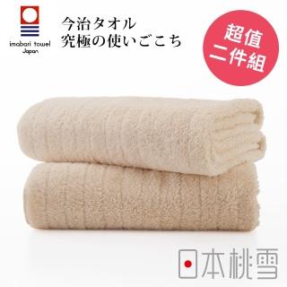【日本桃雪】日本製原裝進口今治超長棉浴巾超值兩件組(咖啡色 鈴木太太公司貨)