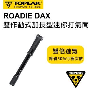 【TOPEAK】雙作動式加長型迷你打氣筒Roadie DAX