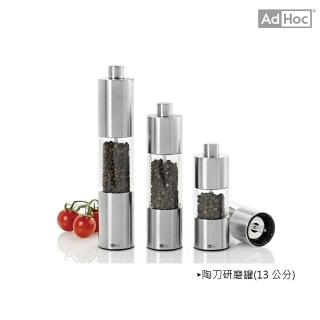 【AdHoc】陶刀研磨罐：高13公分